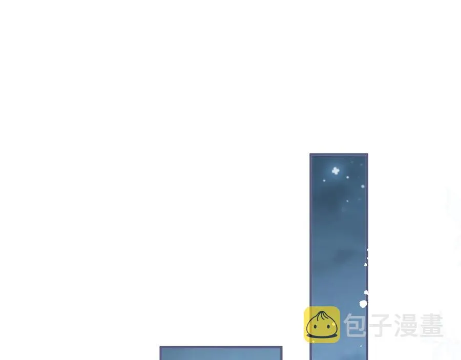 番外最终章：任你处置一辈子 第66页