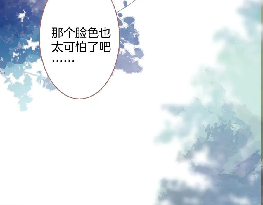 番外最终章：任你处置一辈子 第114页
