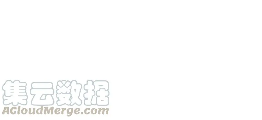 番外最终章：任你处置一辈子 第133页