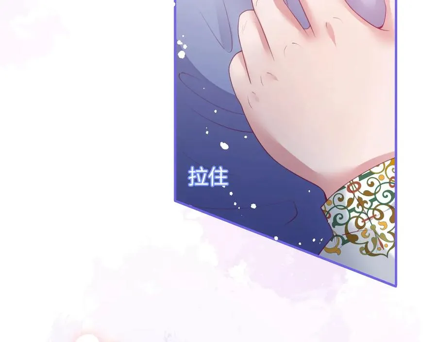 番外：一家三口 第22页