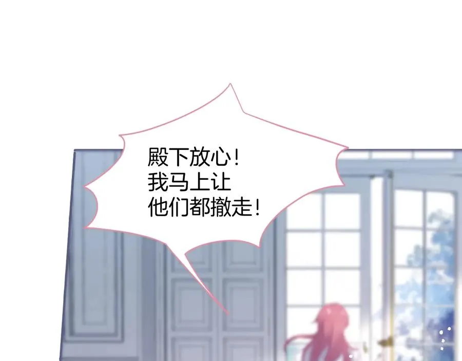 番外：一家三口 第27页