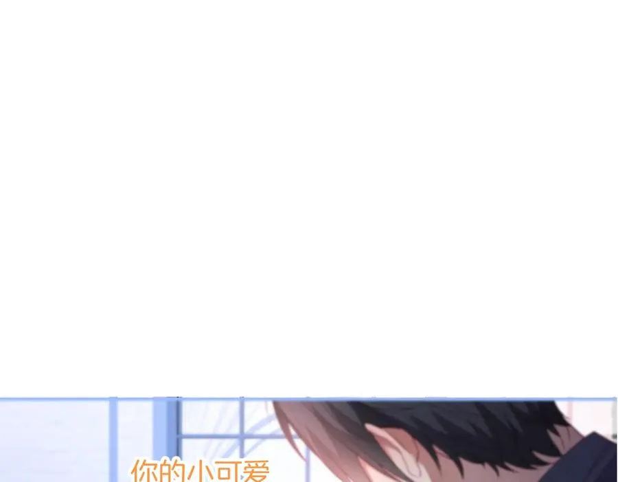 番外：一家三口 第36页