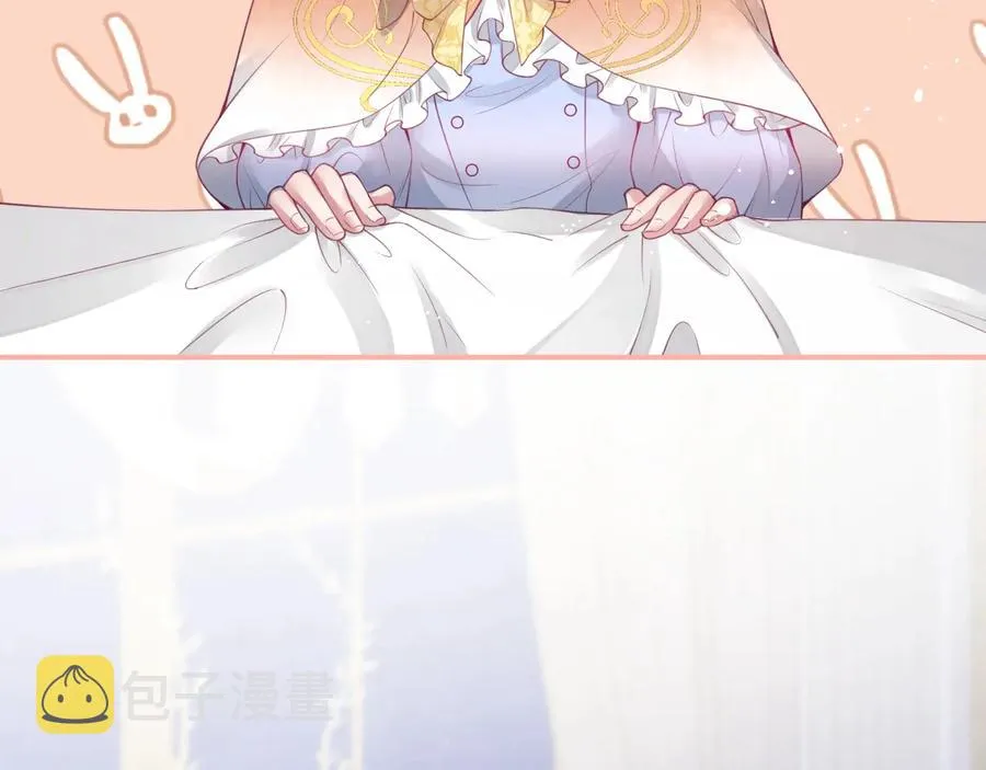 番外：一家三口 第42页