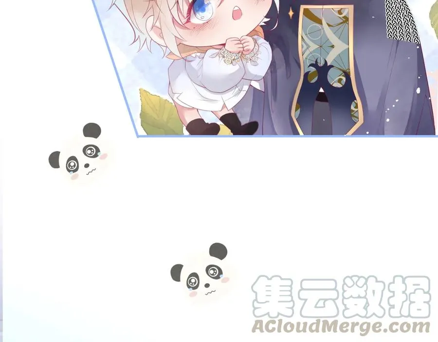 番外：一家三口 第49页
