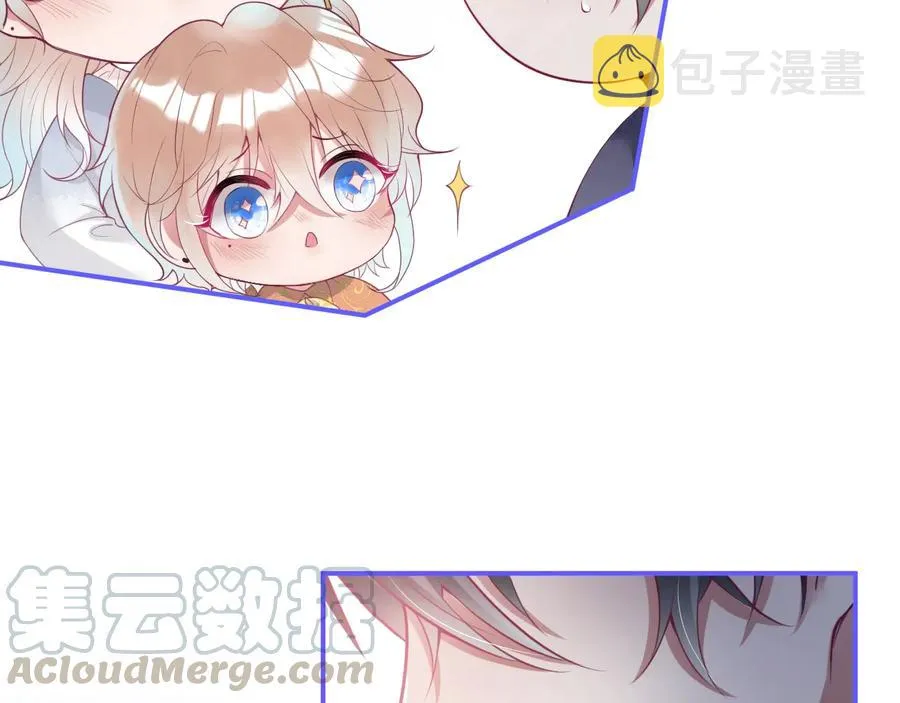番外：一家三口 第61页