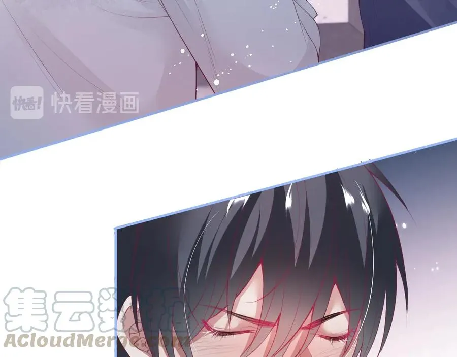 番外：一家三口 第69页