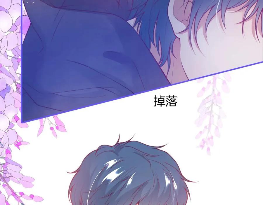 番外：一家三口 第83页