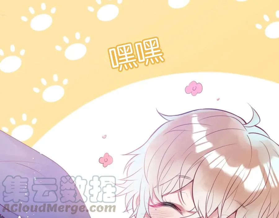 番外：一家三口 第89页