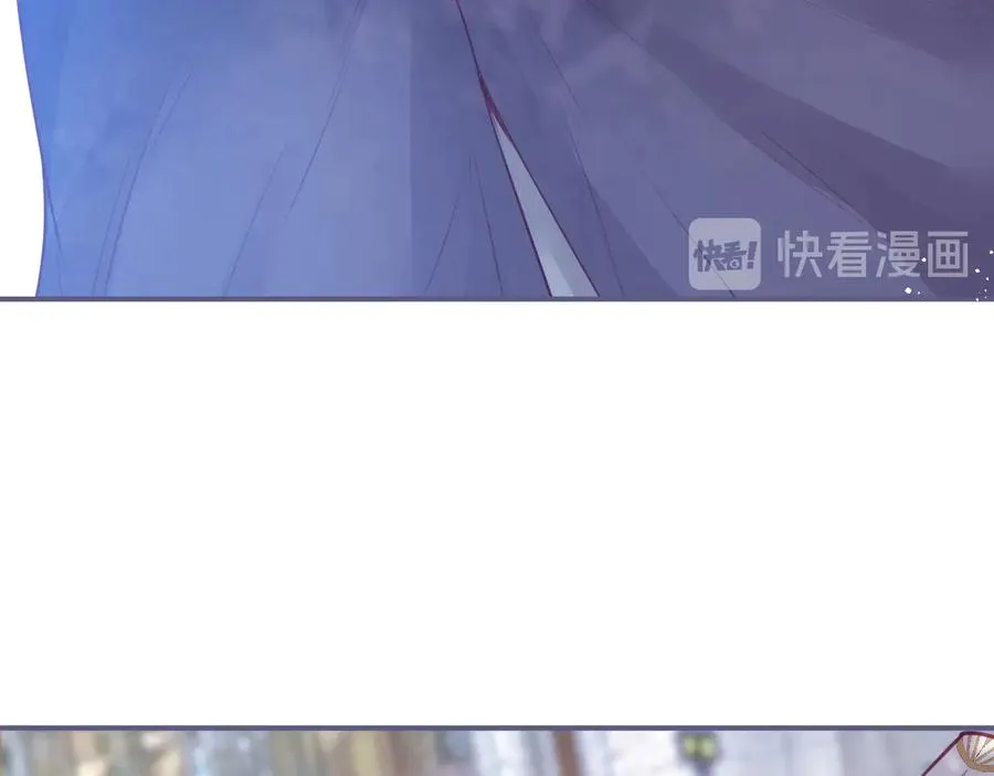 番外：一家三口 第99页