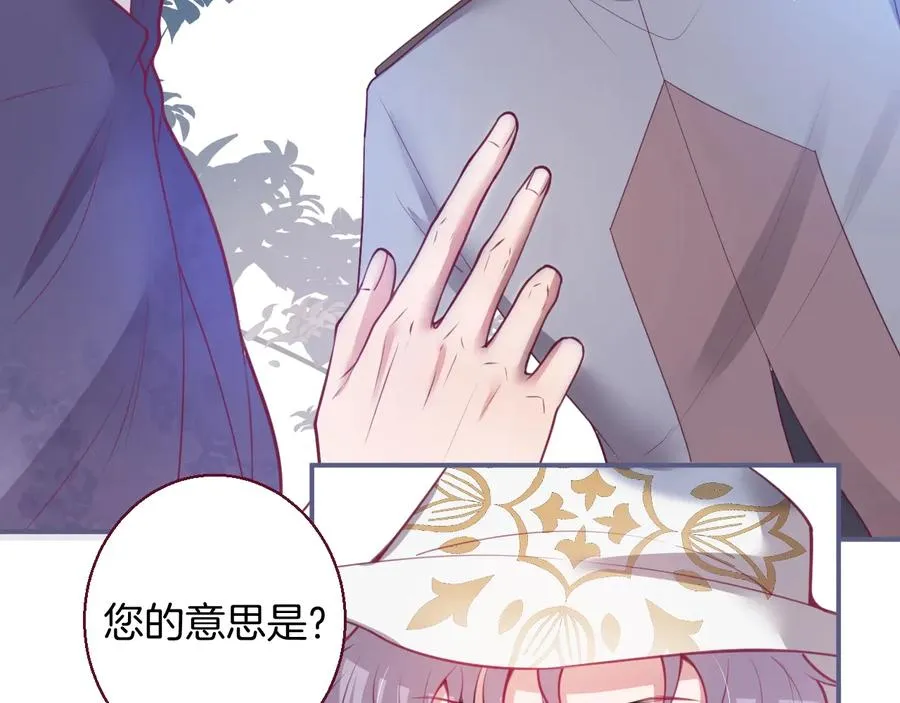番外：一家三口 第103页