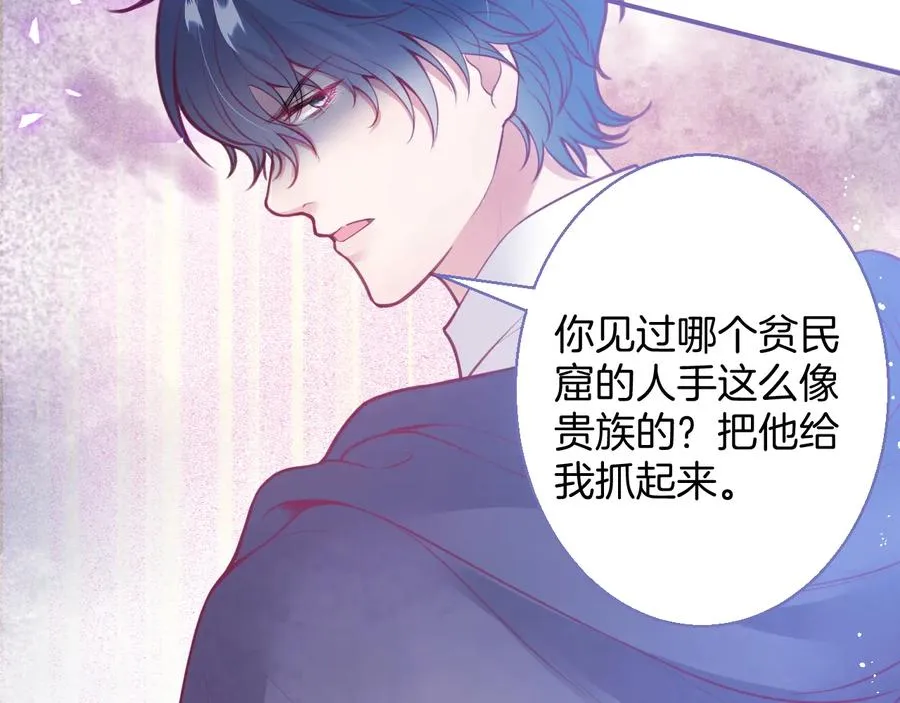 番外：一家三口 第106页