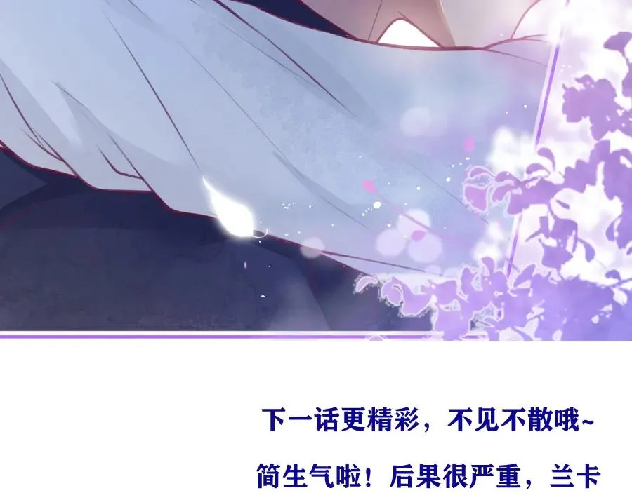 番外：一家三口 第116页
