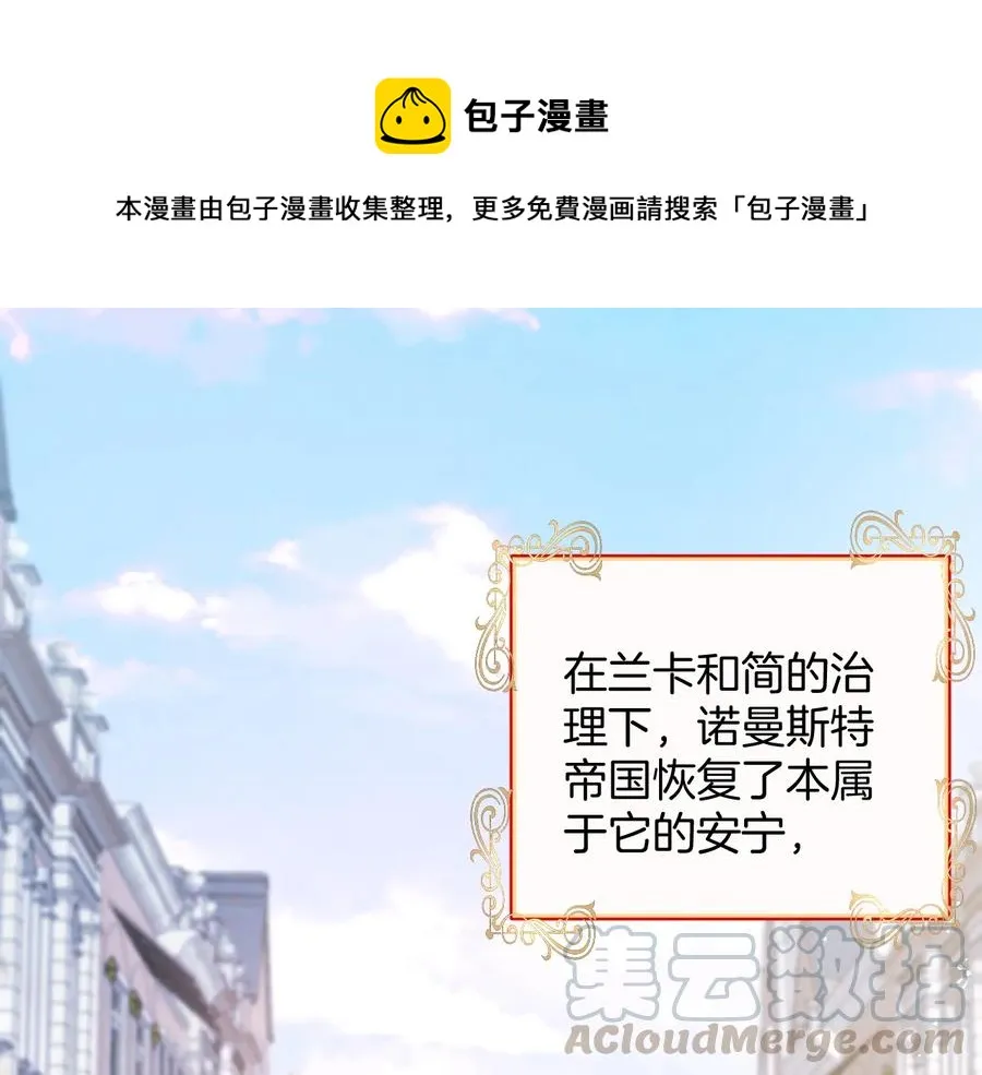 番外：在玩什么游戏？ 第1页