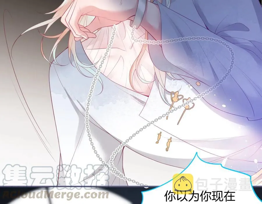 番外：在玩什么游戏？ 第25页