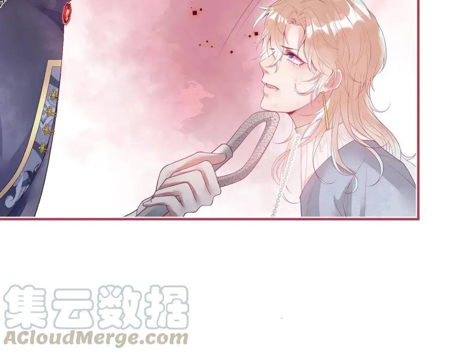 番外：在玩什么游戏？ 第29页
