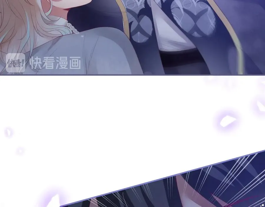 番外：在玩什么游戏？ 第34页