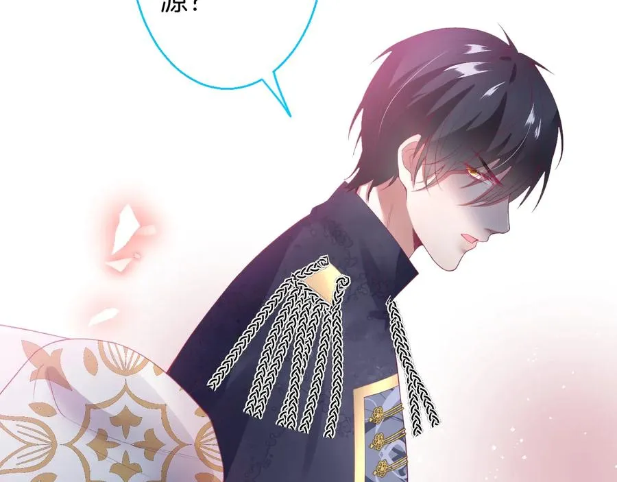 番外：在玩什么游戏？ 第63页