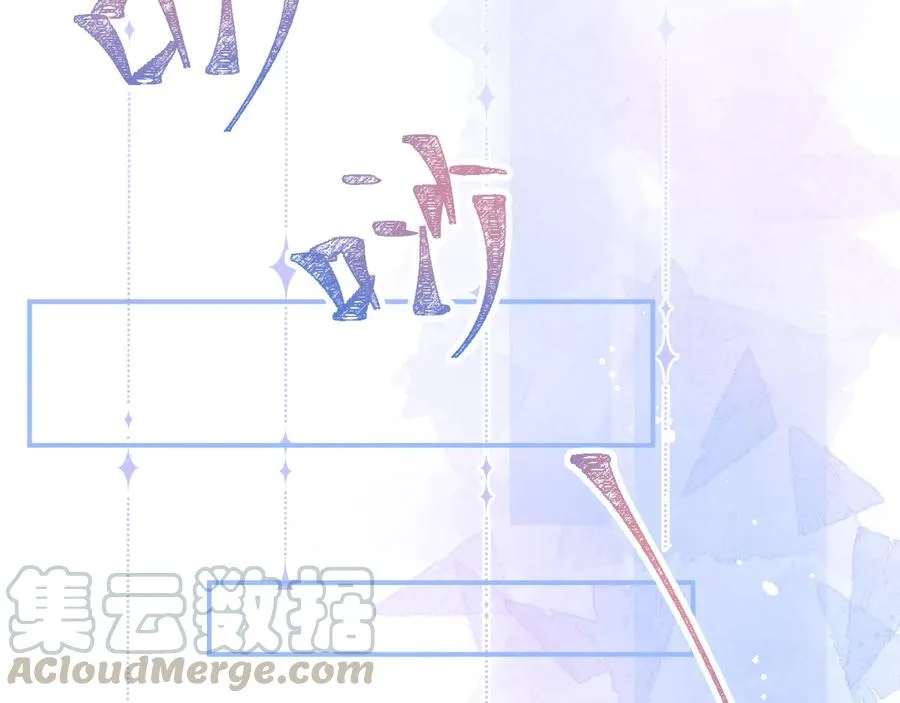 番外：在玩什么游戏？ 第89页