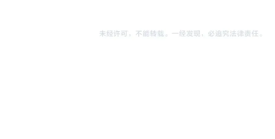 番外：在玩什么游戏？ 第104页