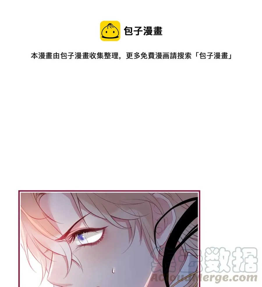 最终话 完美的结局 第1页