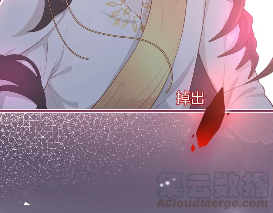 最终话 完美的结局 第5页