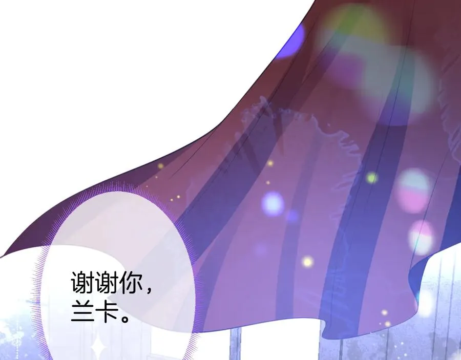 最终话 完美的结局 第39页