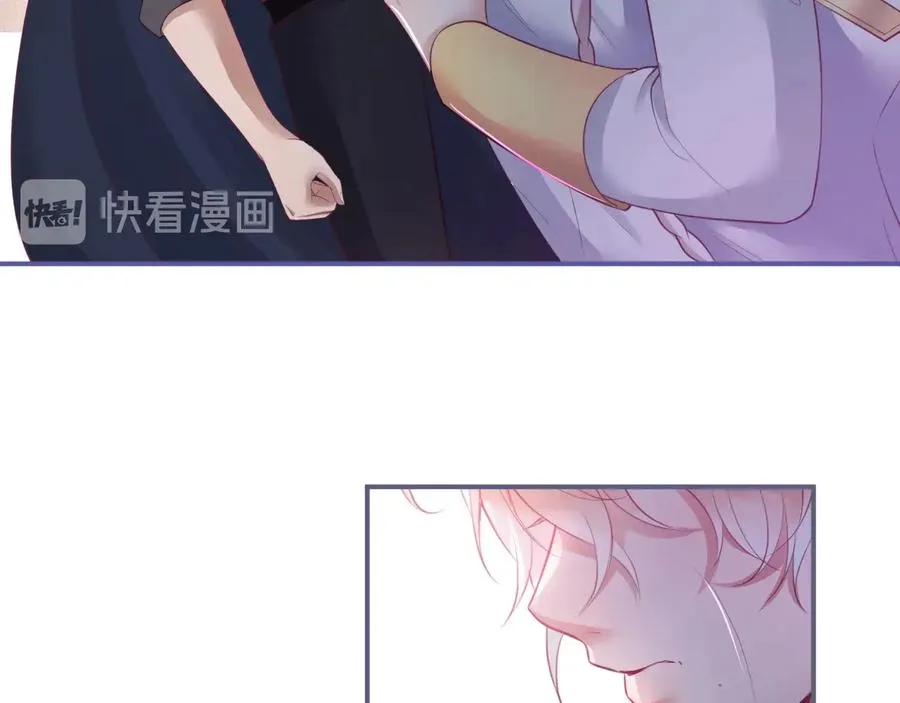 最终话 完美的结局 第44页