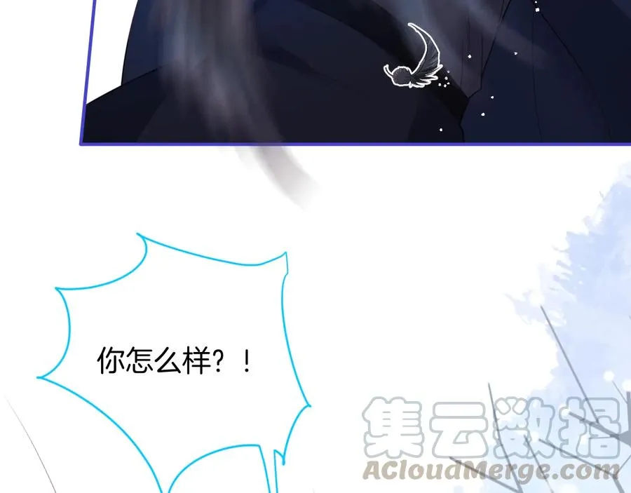 最终话 完美的结局 第61页