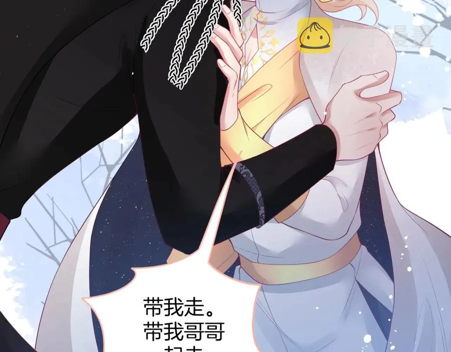 最终话 完美的结局 第63页