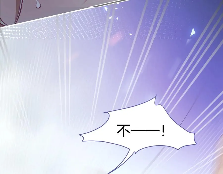 最终话 完美的结局 第72页