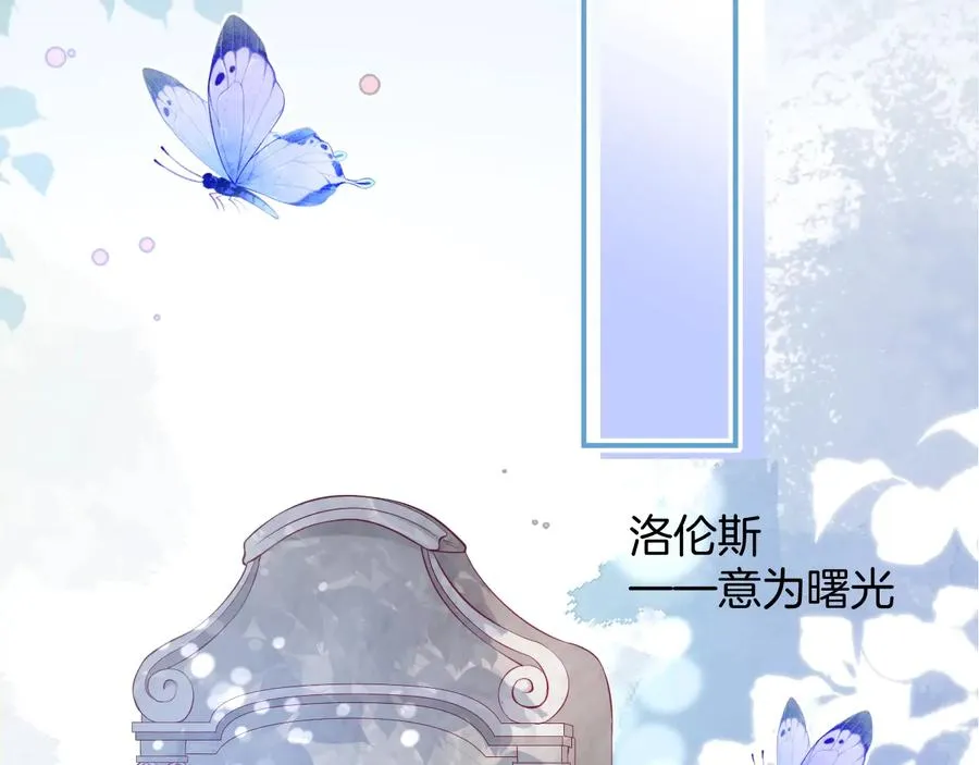 最终话 完美的结局 第88页