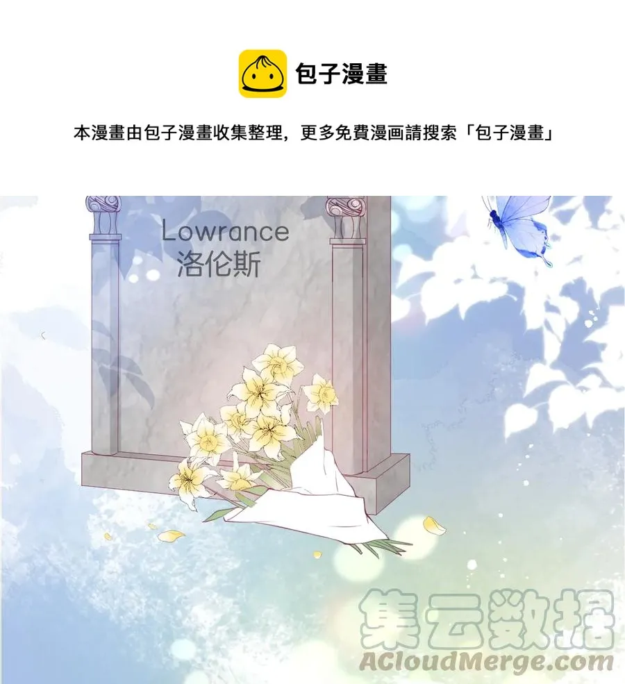 最终话 完美的结局 第89页