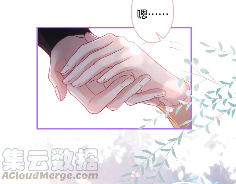 最终话 完美的结局 第93页