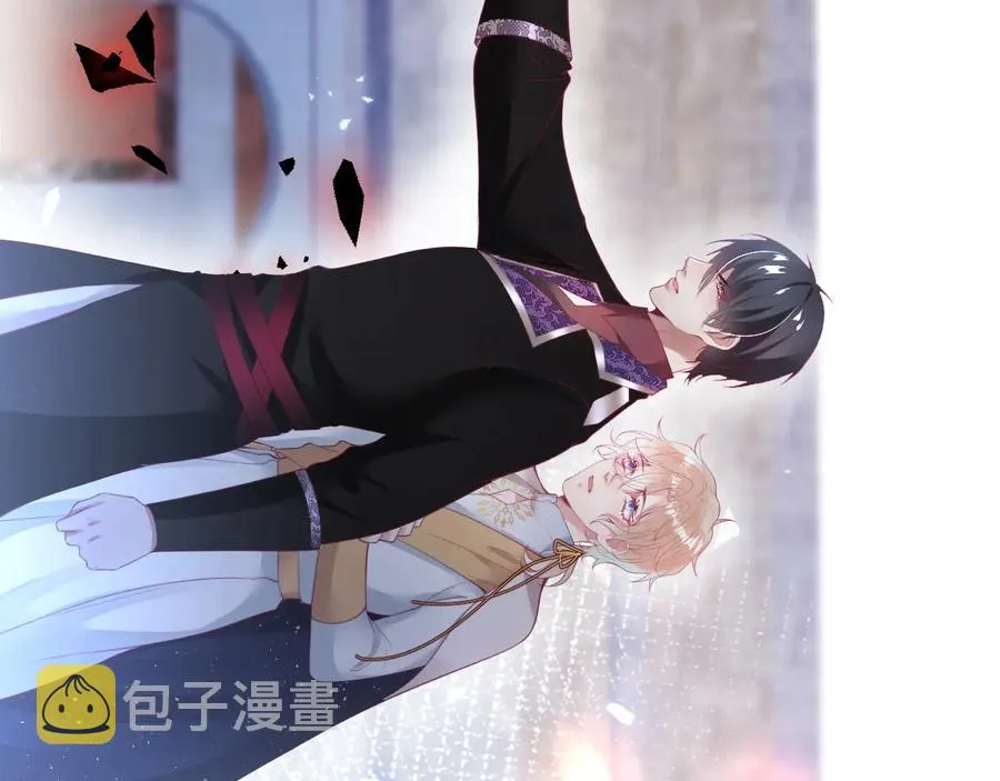 第115话 最后的抉择 第18页