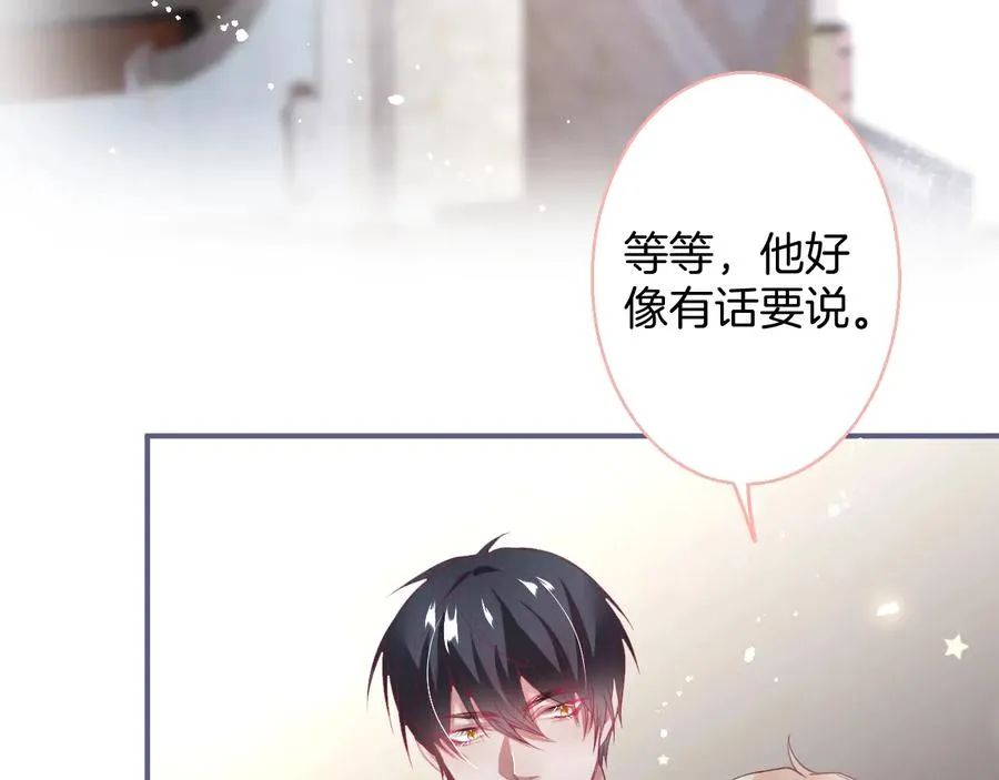 第115话 最后的抉择 第20页
