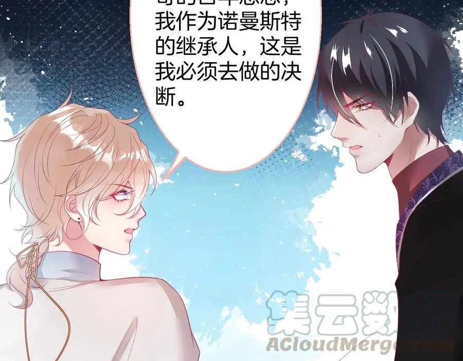 第115话 最后的抉择 第29页
