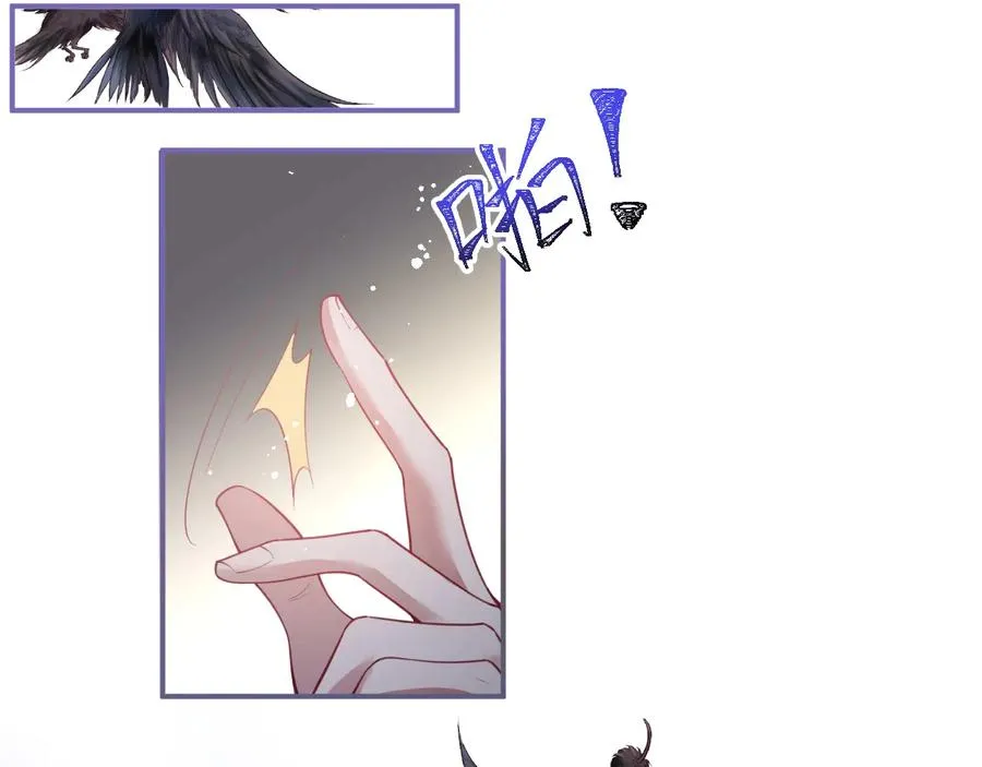 第115话 最后的抉择 第40页