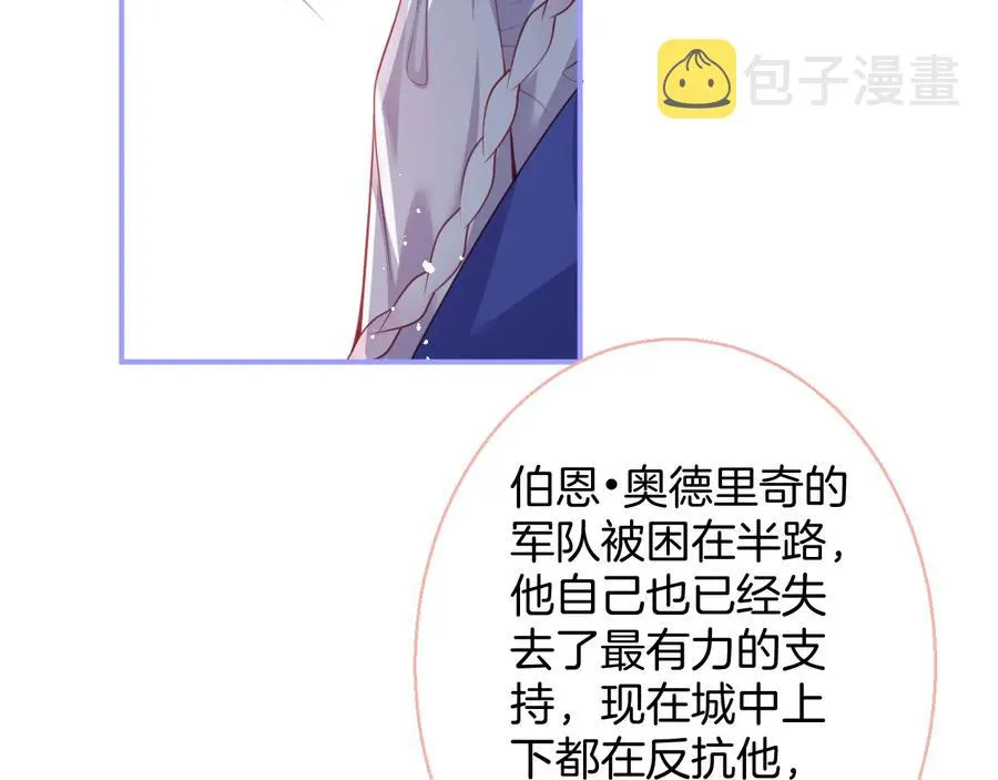 第115话 最后的抉择 第51页