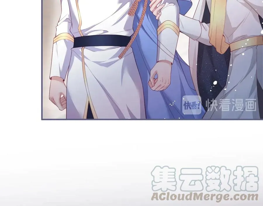 第115话 最后的抉择 第53页