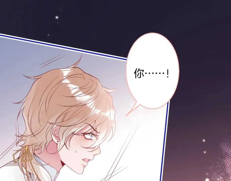 第115话 最后的抉择 第56页