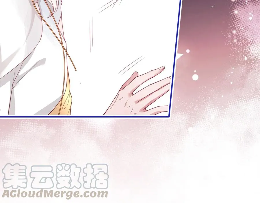 第115话 最后的抉择 第57页