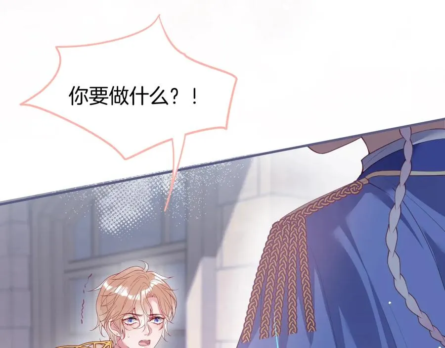 第115话 最后的抉择 第58页