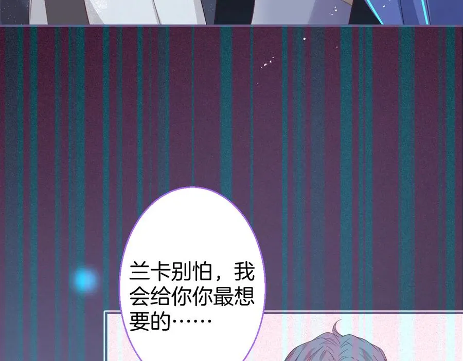 第115话 最后的抉择 第60页