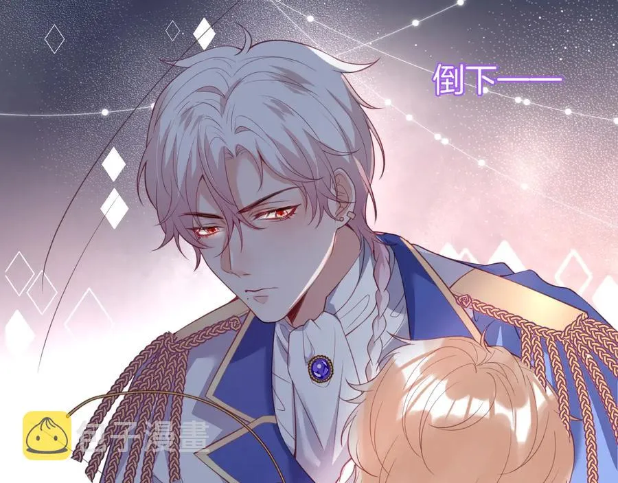 第115话 最后的抉择 第64页
