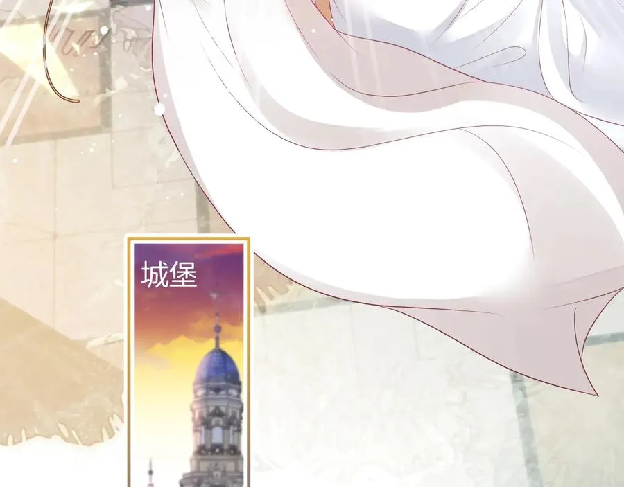 第115话 最后的抉择 第68页