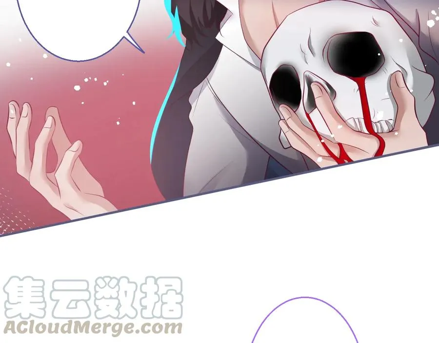 第115话 最后的抉择 第77页