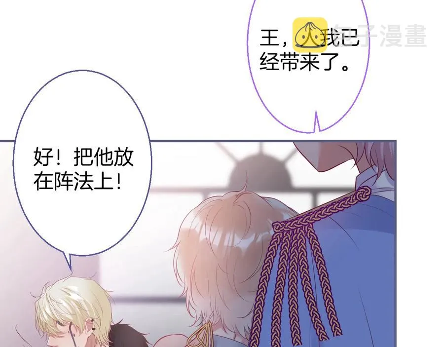 第115话 最后的抉择 第78页
