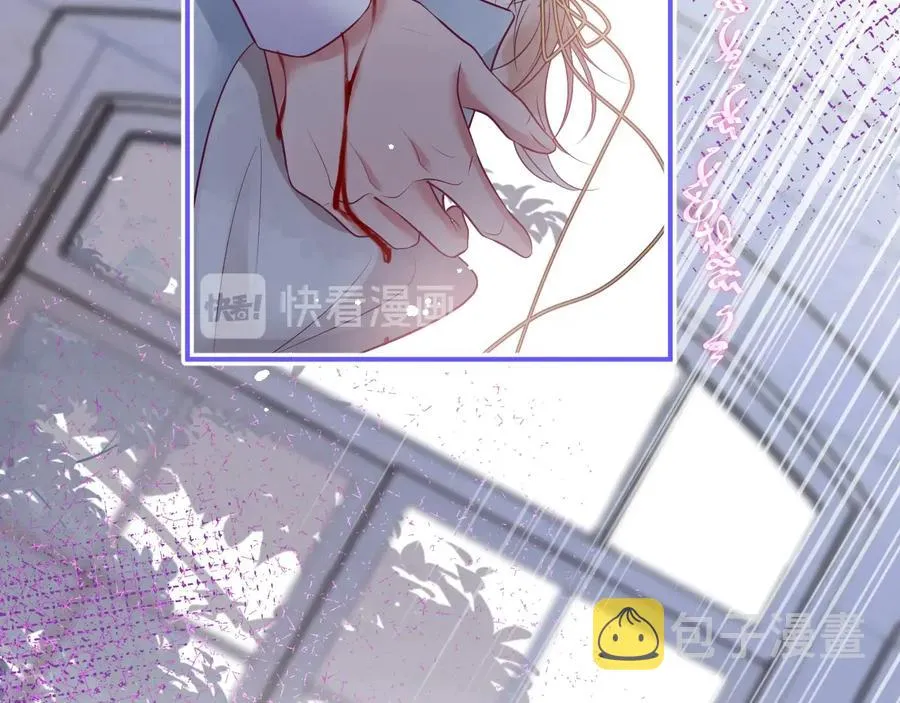 第115话 最后的抉择 第83页