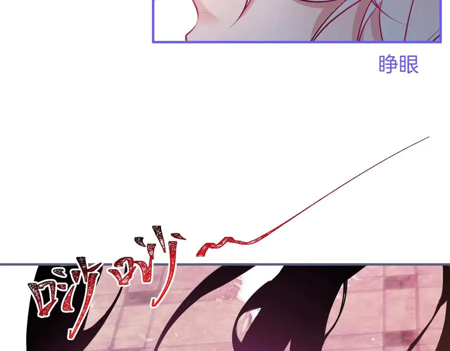 第115话 最后的抉择 第91页