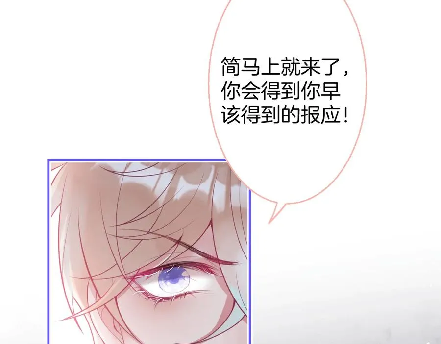 第115话 最后的抉择 第102页